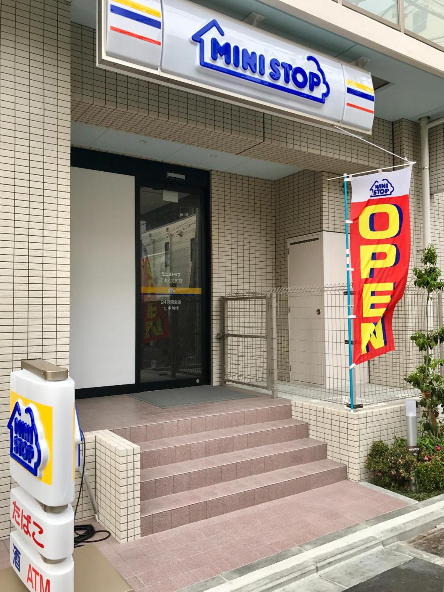 京宿日和 聚楽 Hiyori Juraku Kyoto Exterior photo